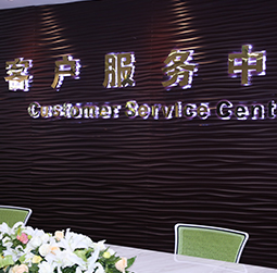 图1-CPDDYYDS-用户-肥东县浪琴维修服务中心